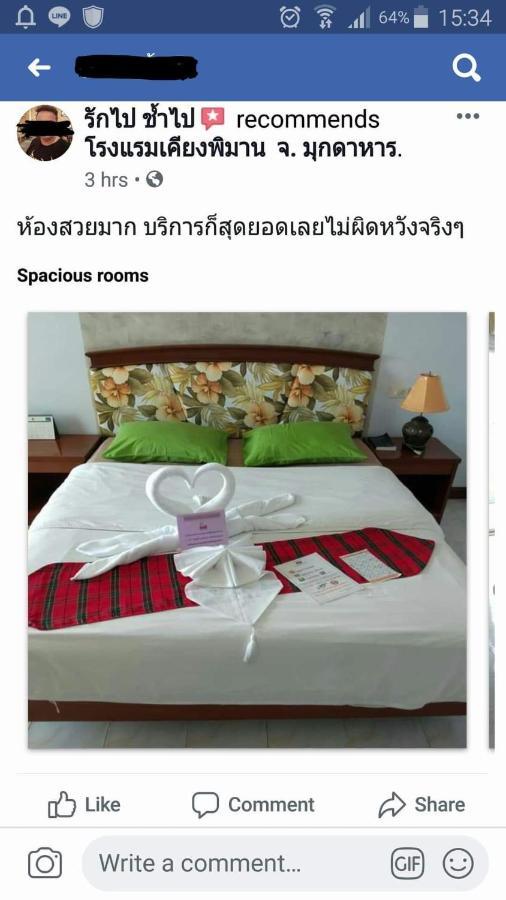 Kiengpiman Hotel Мукдахан Экстерьер фото