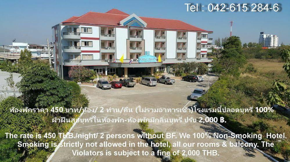 Kiengpiman Hotel Мукдахан Экстерьер фото